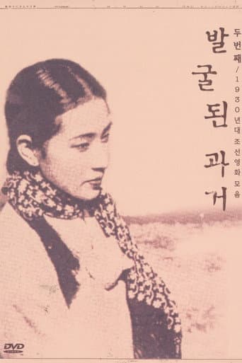 Poster for Military Train