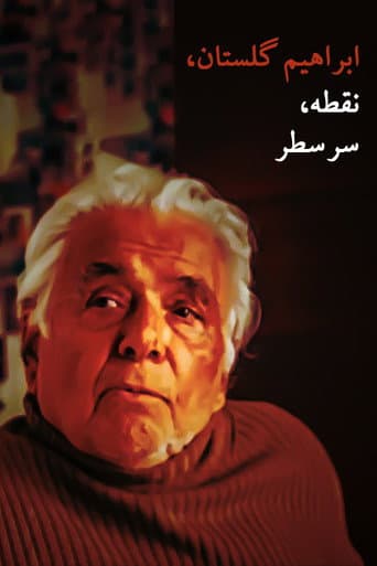 Poster for Ebrahim Golestan, Full stop