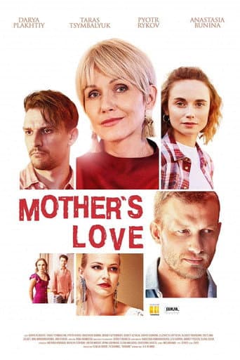 Poster for Mother’s Love