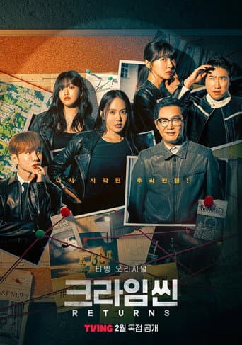 Poster for Returns