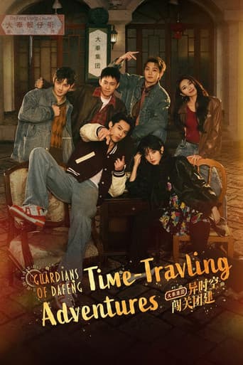 Poster for Time-Traveling Adventures: Guardians of Dafeng