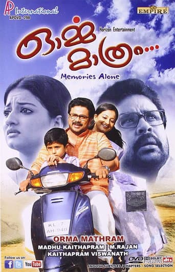 Poster for Orma Mathram