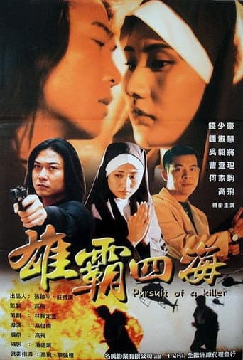 Poster for Pursuit of a Killer