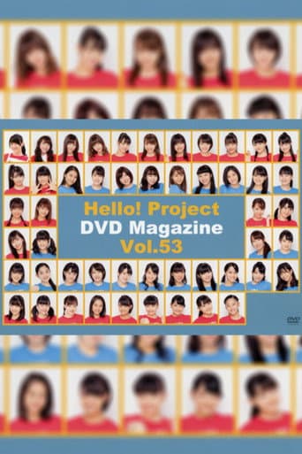 Poster for Hello! Project DVD Magazine Vol.53