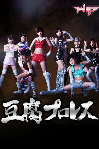 Poster for Tofu Pro-Wrestling