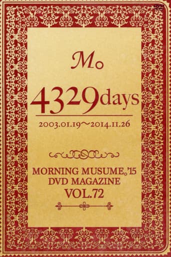 Poster for Morning Musume.'15 DVD Magazine Vol.72
