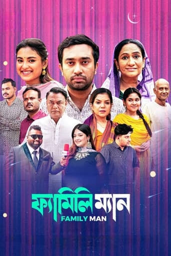 Poster for Family Man