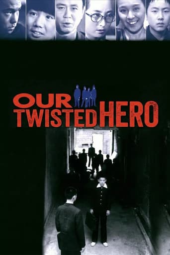 Poster for Our Twisted Hero
