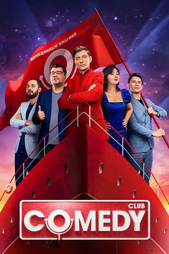 Poster for Season 18