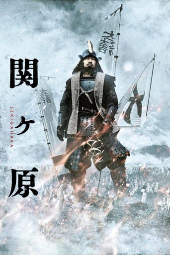 Poster for Sekigahara