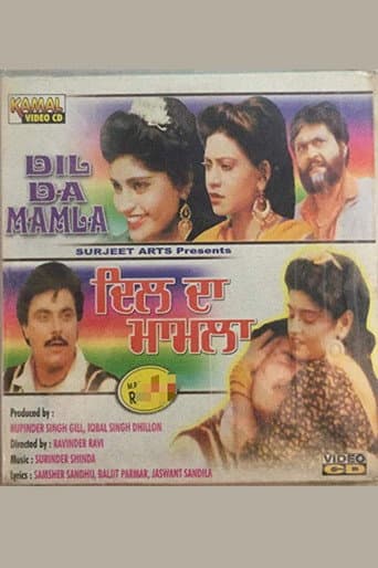 Poster for Dil Da Mamla