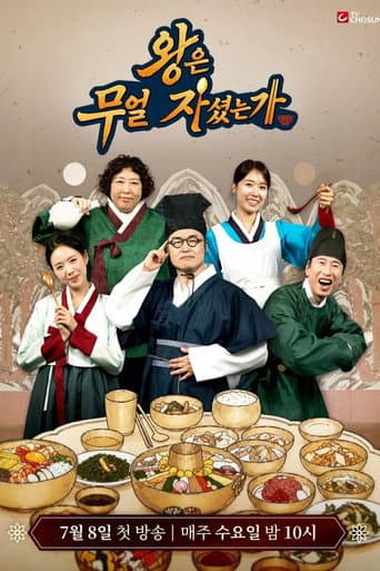 Poster for Season 1