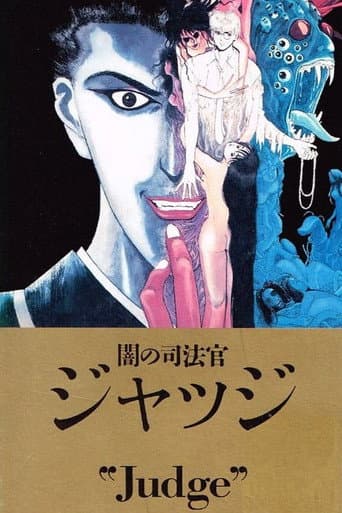 Poster for Judge