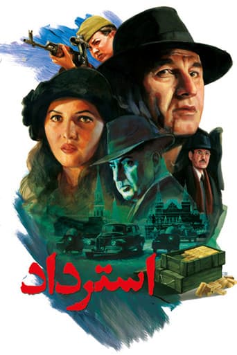 Poster for Restoration