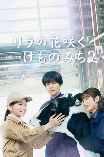 Poster for Season 2