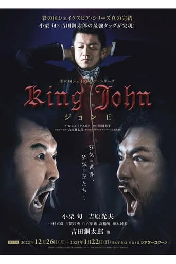 Poster for King John