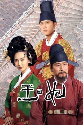 Poster for Season 1