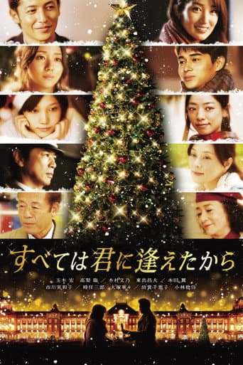Poster for It All Began When I Met You