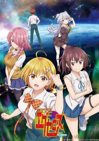Poster for Season 1