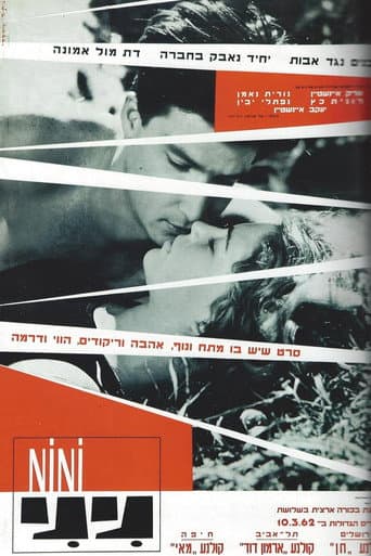 Poster for Nini