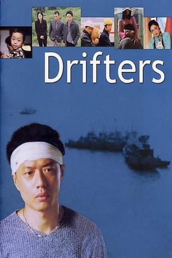 Poster for Drifters