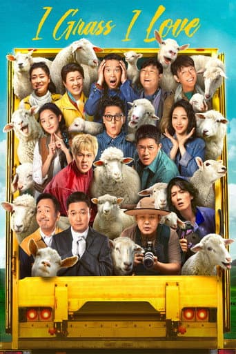 Poster for I Grass, I Love