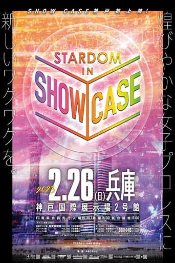 Poster for Stardom in Showcase Vol. 4