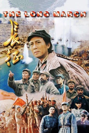 Poster for The Long March