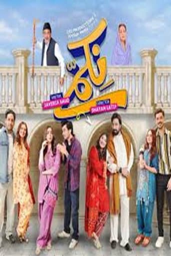 Poster for Nikammay