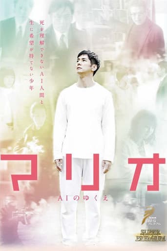 Poster for Mario