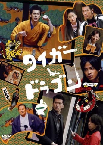 Poster for Tiger & Dragon Special