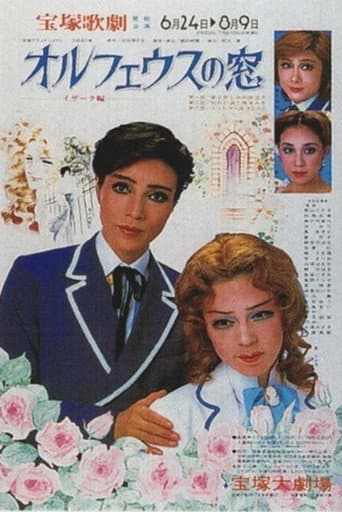 Poster for The Window of Orpheus: Isaak's Story