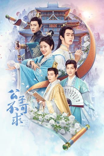 Poster for Catch Up My Prince