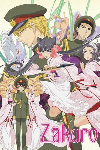 Poster for Season 1