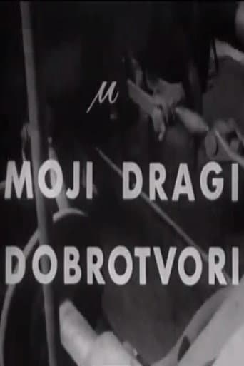 Poster for My Dear Benefactors