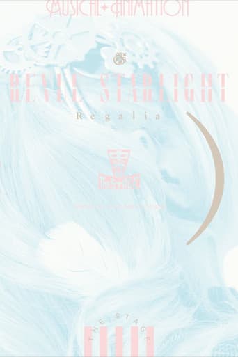 Poster for Revue Starlight ―The STAGE Junior High― Regalia