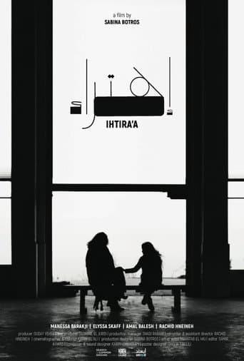 Poster for Ihtira'a