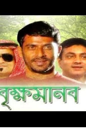 Poster for Brikkho Manob