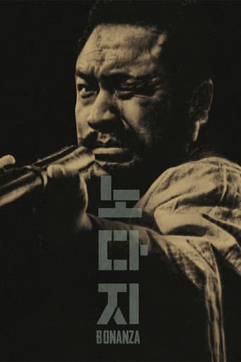 Poster for Bonanza