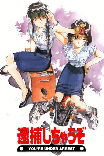 Poster for You're Under Arrest!