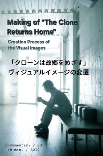Poster for Making of The Clone Returns Home