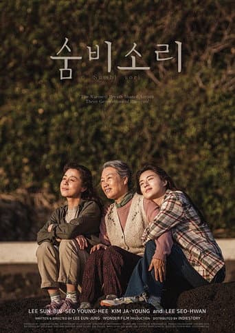 Poster for Sumbisori
