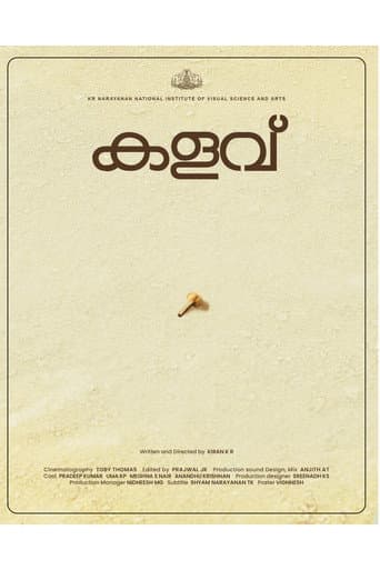 Poster for Kalavu