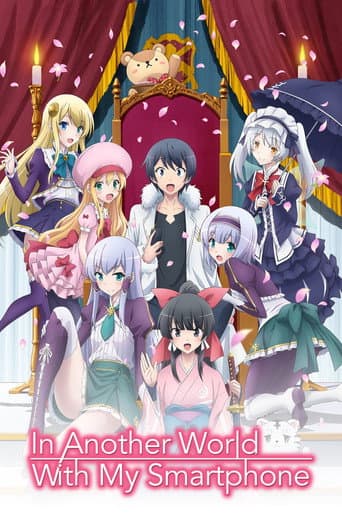 Poster for In Another World with My Smartphone