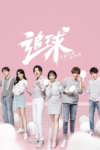 Poster for Chasing Love