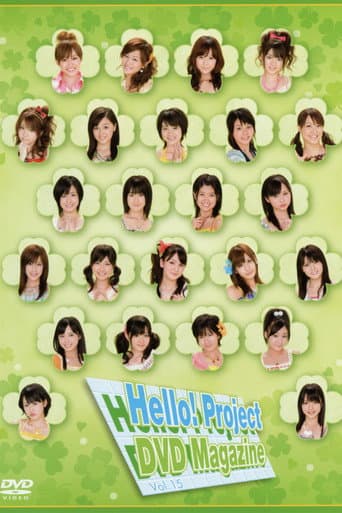 Poster for Hello! Project DVD Magazine Vol.15