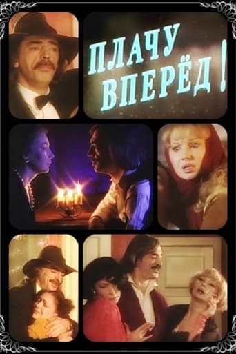 Poster for Paying Ahead