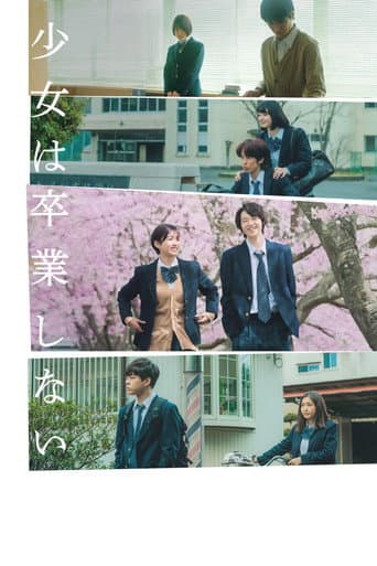 Poster for Sayonara, Girls.