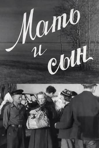 Poster for Mother and Son