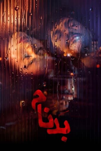 Poster for Notorious
